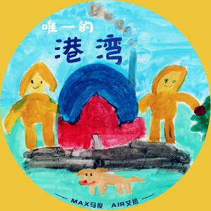 啊啊美女没刮毛就操逼视频
