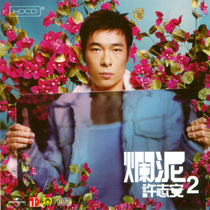 啊啊美女没刮毛就操逼视频
