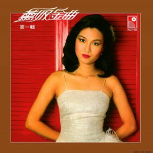 啊啊美女没刮毛就操逼视频
