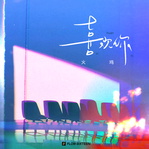 啊啊美女没刮毛就操逼视频
