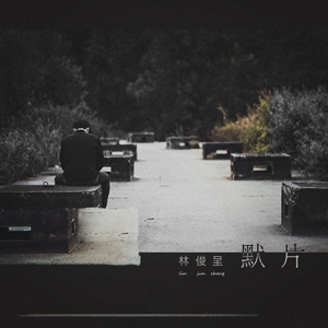 啊啊美女没刮毛就操逼视频
